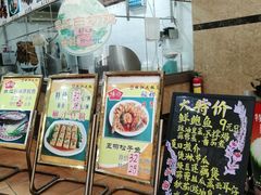 -珠江餐厅