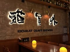 -猫员外精酿啤酒馆(壹海城店)