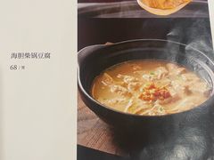 -丰泽园饭店