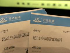 -万达影城(金牛万达广场激光IMAX店)