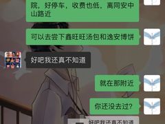 -鑫旺旺汤包(总店)