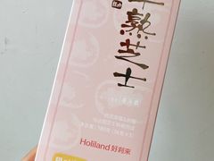 双莓半熟芝士-好利来(高新枫叶广场店)