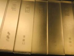 -穹六人间 people 6(岳阳路店)