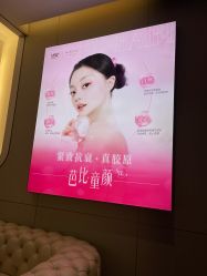 -深圳米兰柏羽医疗美容医院