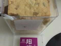 -陶陶居饼家(惠福东路店)