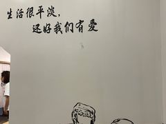 -正南齐北·老街糯米团(洪崖洞店)