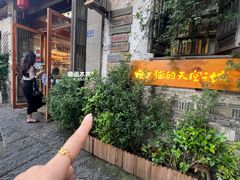 -猫的天空之城概念书店(苏州平江店)