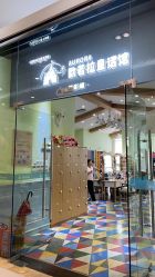 点击看大图 -同远QQBABY亲子摄影(北京路店)