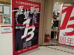 -美菲特健身(华贸店)