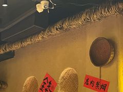 -破三川·新川菜(静安大融城店)