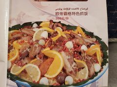-欧帝霸格·新疆特色美食