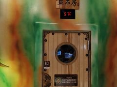 -木子塘汗蒸生活馆(财富港店)