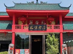 -丽华园(青少年宫店)
