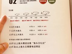 菜单-旺顺阁鱼头泡饼(小红门店)