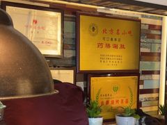 -可口香·非遗老号烧烤(南岗直营店)