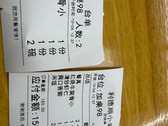 -清真利德顺小老饭庄(复兴路店)