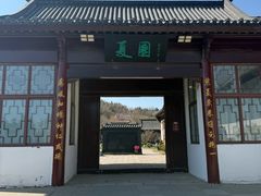 -威海华夏城景区