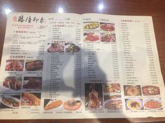 菜单-临潼印象·特色陕菜