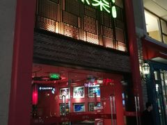 门面-绿茶餐厅(蓝色港湾店)