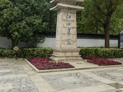 -狼山风景名胜区