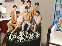 -德克士(前门店)