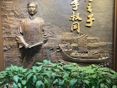 -李叔同故居纪念馆
