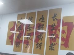 -刘小忙把子肉(北园大街总店)