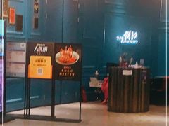门面-悦江(梅奔中心店)