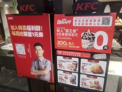 -肯德基(布吉老街店)