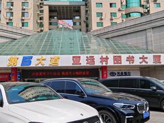-第5大道精品休闲购物广场