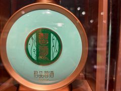 -永辉超市(鲁谷店)