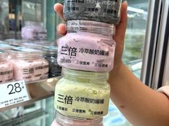 -白色日记·手作酸奶(麦凯乐店)