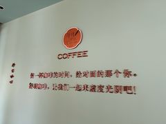 -舒羽咖啡(运河店)