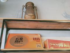 -马头巷·食景园(苏州总店)