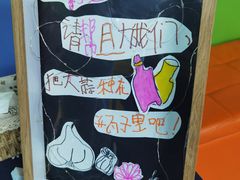 -宾果蒙特梭利托育儿童之家幼儿园(爱琴海店)