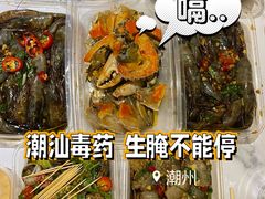 -圆蛋酒料•生腌(开元路店)