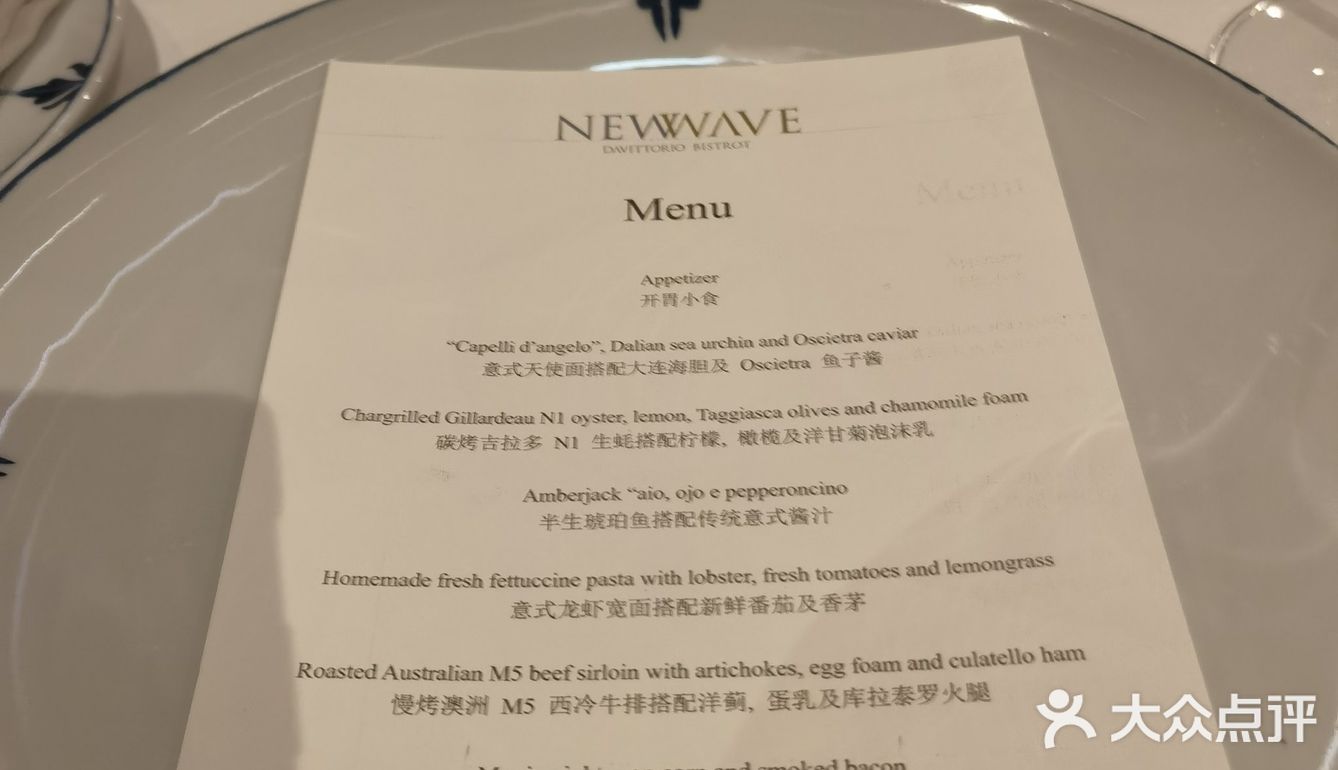 感受一下米其林餐厅的餐点魅力，服务真的是没的说了～