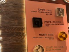 -巴奴毛肚火锅(七宝领展广场店)