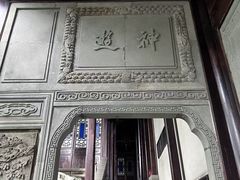 -胡雪岩故居
