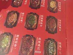 -鱼酷活鱼烤鱼(北美店)