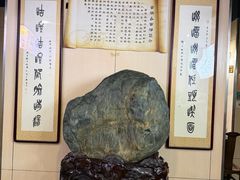 -富源春面馆(四川北路店)