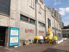 -more than meow吴止猫主题餐厅(承德 中船汇店)