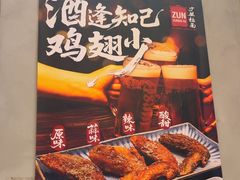 -寸屋拉面(凯德晶萃店)