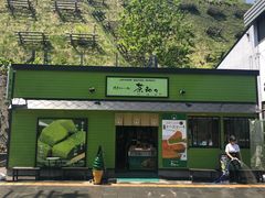 -茶和々(茶和々 小樽店)
