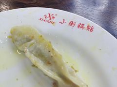 -小街锅贴(西工饭庄七分店)