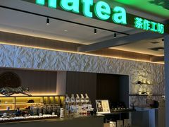 -海德温泉生活馆(朝阳大悦城店)