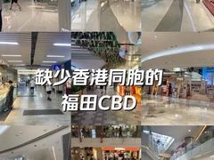 -皇庭广场(福华三路店)