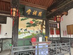 -平遥县衙