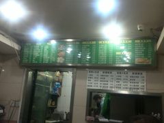 -益佳粥店(复兴中路店)