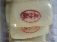-老王记糕干(养鱼池路店)